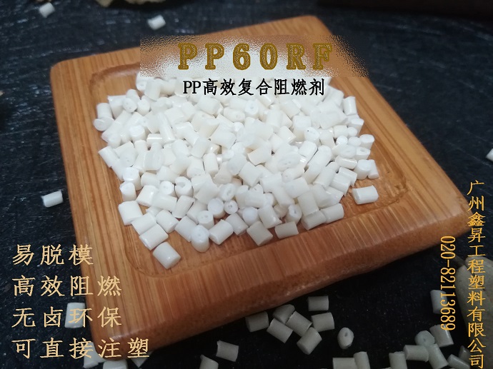 PP60RF(3.jpg