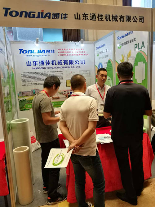 PLA 展会.jpg