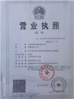 营业.jpg