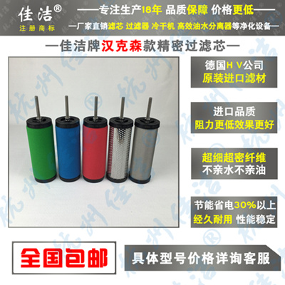 汉克森1_副本400.jpg