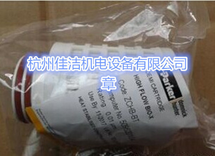 除菌过滤器滤芯2_副本.jpg
