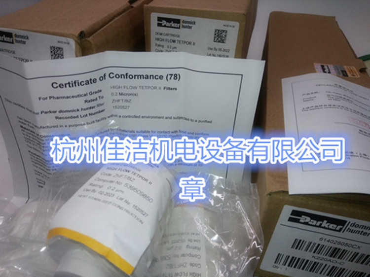 1667353869799859.jpg DH除菌滤芯 (2)_副本.jpg