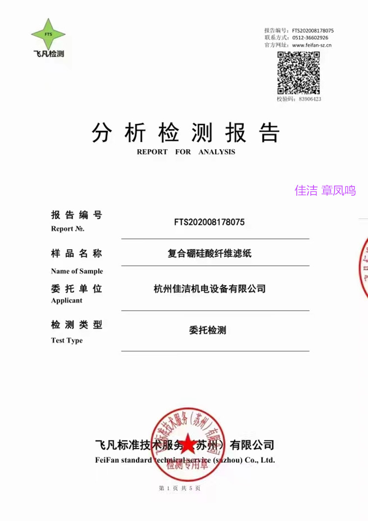微信图片_20230621122725_副本.jpg
