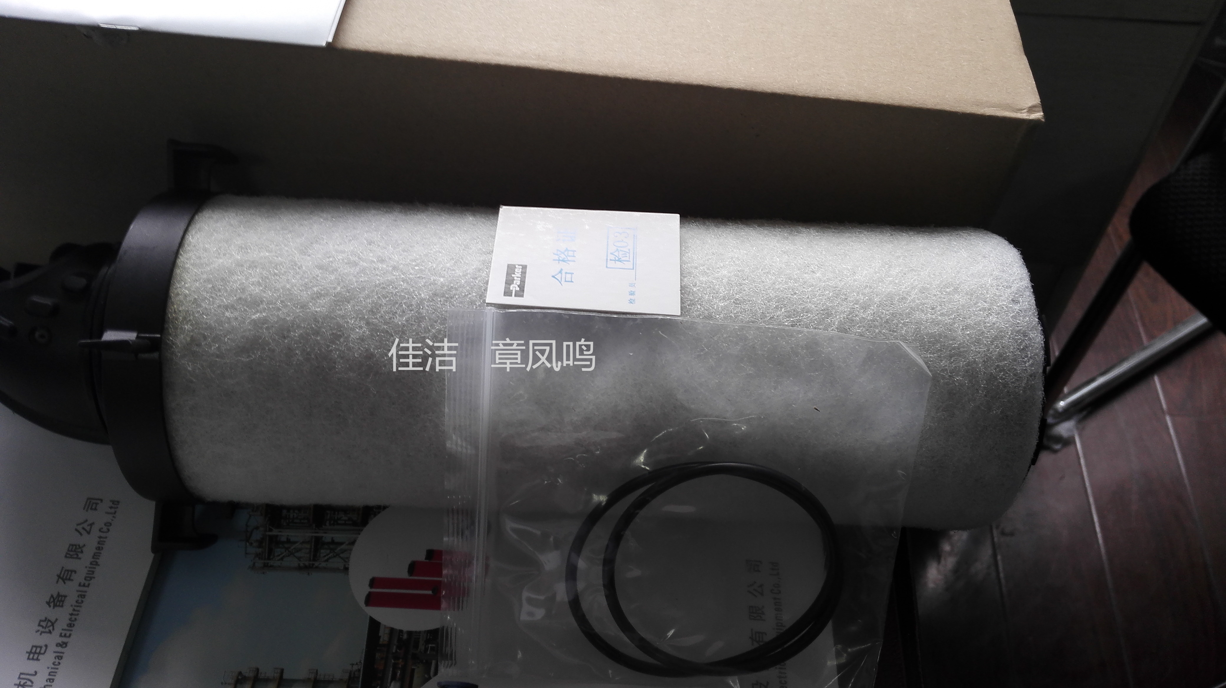 IMG_20160323_160636_副本.jpg
