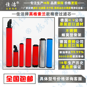 滤芯图1_副本300.jpg