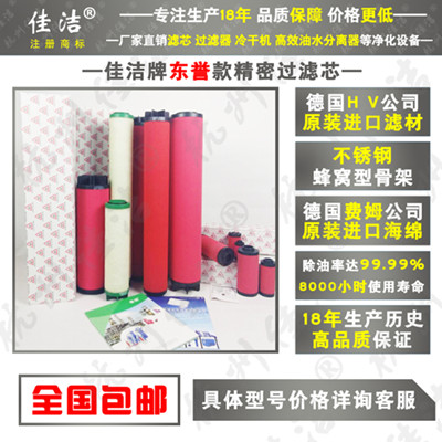 滤芯图1(1)_副本400.jpg