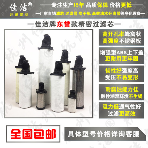 滤芯图2(1)_副本500.jpg