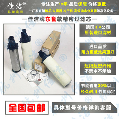 滤芯图3(1)_副本400.jpg