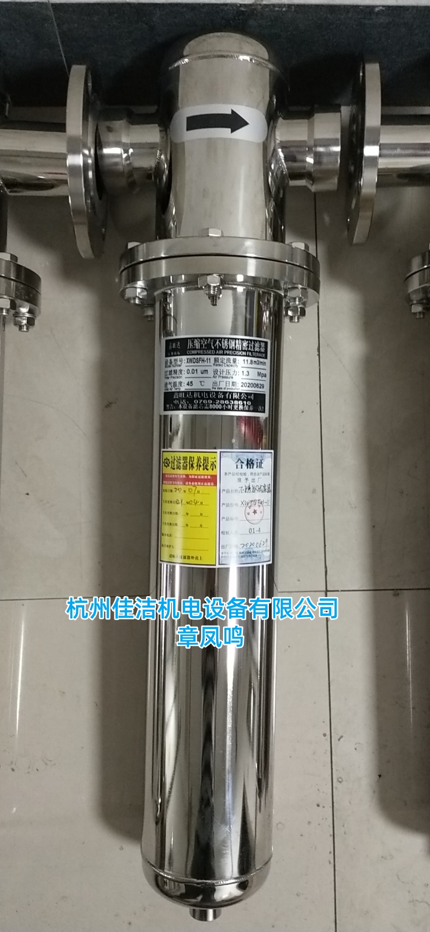 不锈钢过滤器，除油水过滤器，除异味过滤器，食品级过滤器，除菌过滤器，不锈钢除菌过滤器，蒸汽过滤器 (2)_副本.jpg