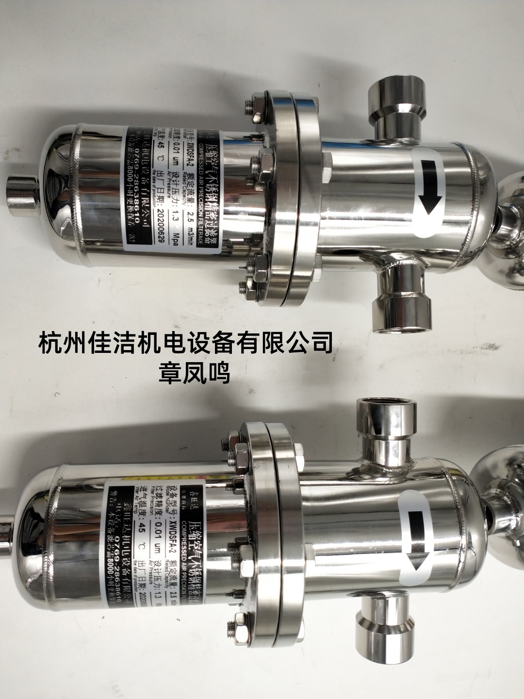 不锈钢过滤器，除油水过滤器，除异味过滤器，食品级过滤器，除菌过滤器，不锈钢除菌过滤器，蒸汽过滤器 (4)_副本.jpg