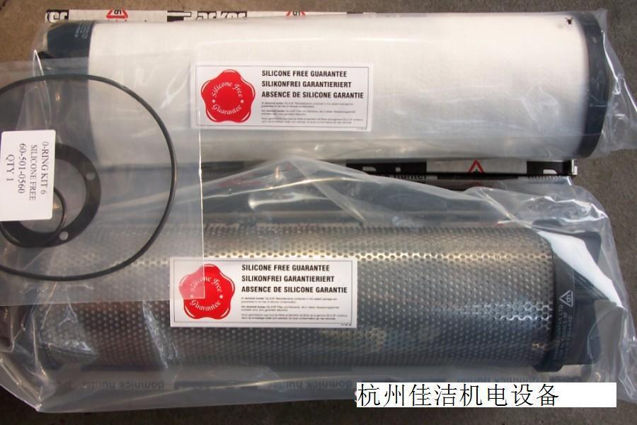 1764806402748845.jpg 无硅过滤器滤芯01.JPG