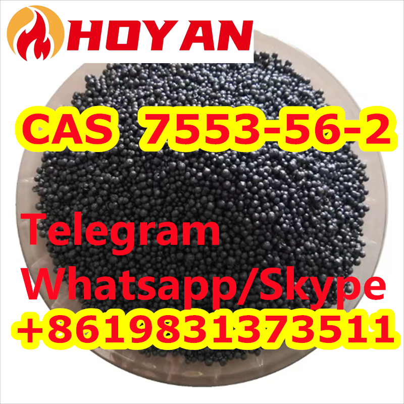 CAS 7553-56-2