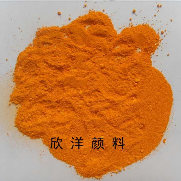 德州宝桐3118耐晒大红BBN用于油墨塑