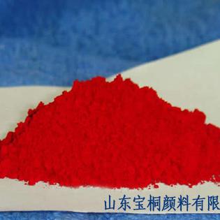 德州宝桐3160宝红用于胶印油墨溶剂墨