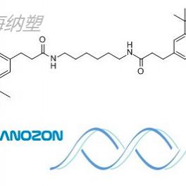 巴斯夫抗氧剂Irganox1098