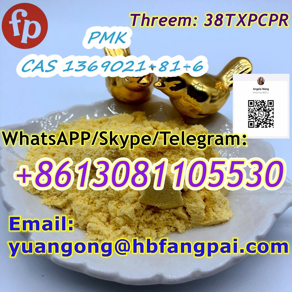 PMK CAS 1369021-81-6