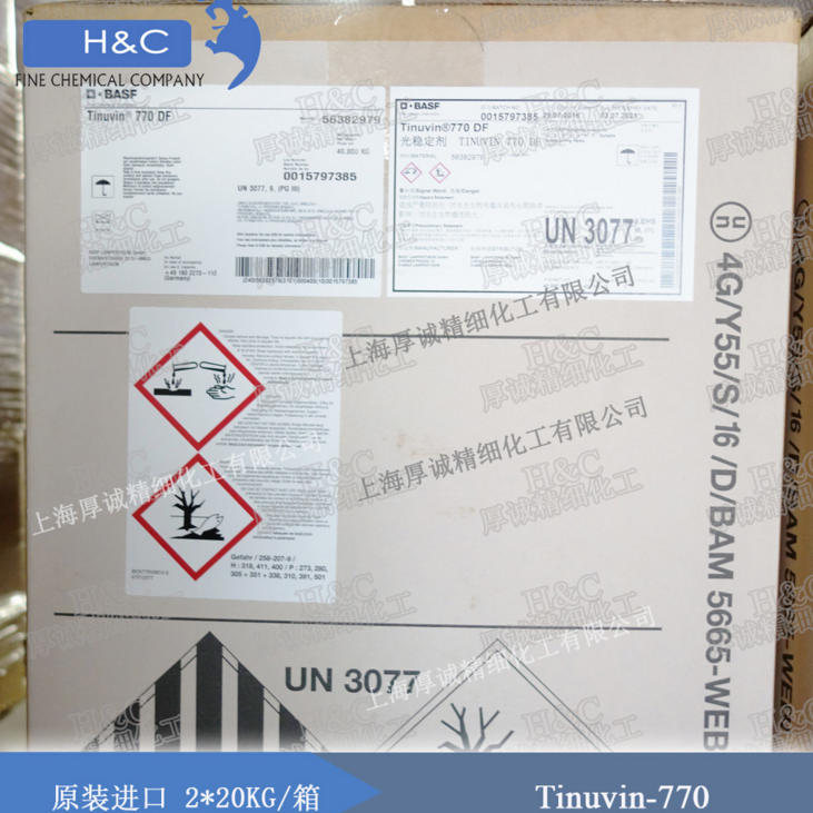 巴斯夫Tinuvin770 天来稳770