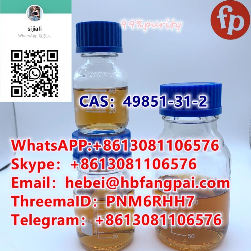 CAS：49851-31-2