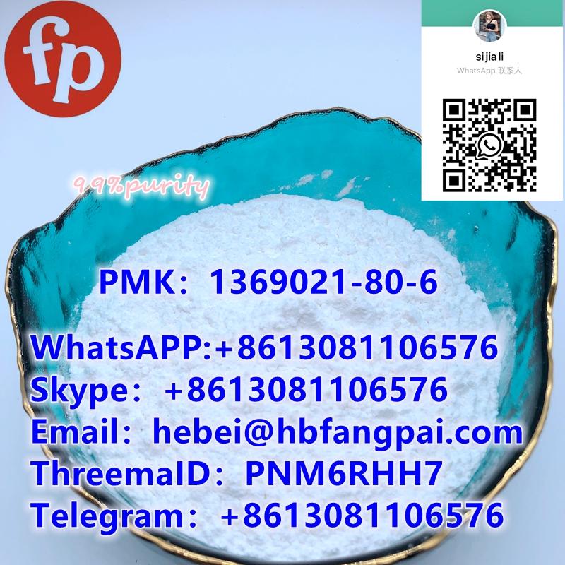 PMK：1369021-80-6   