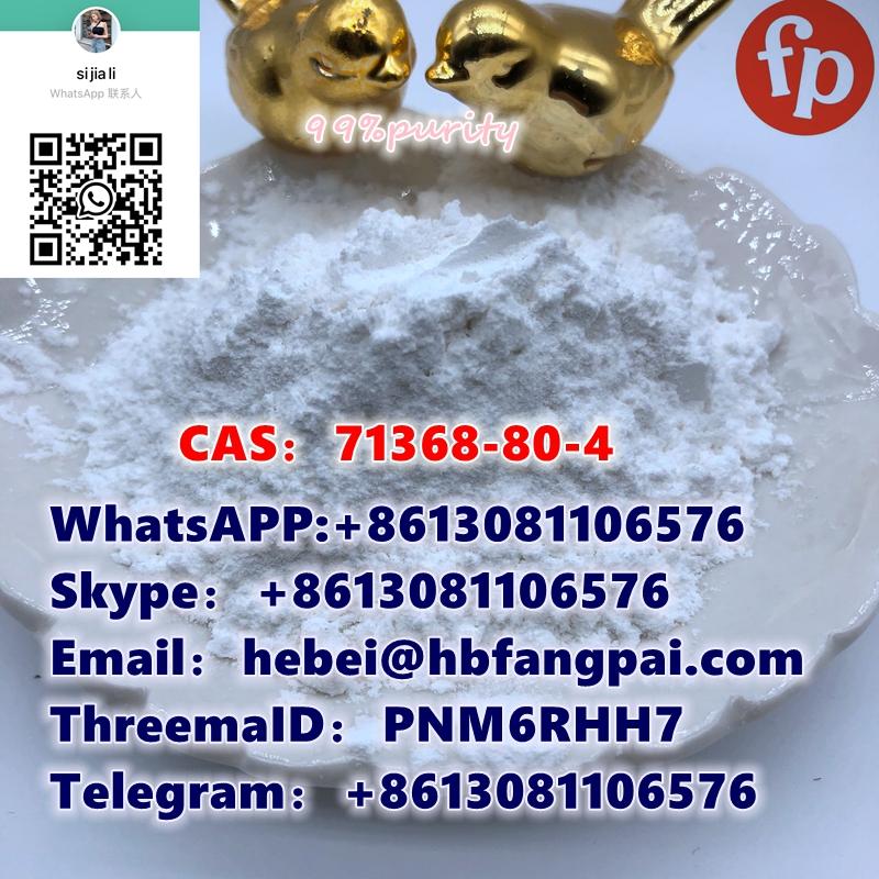 CAS：71368-80-4   
