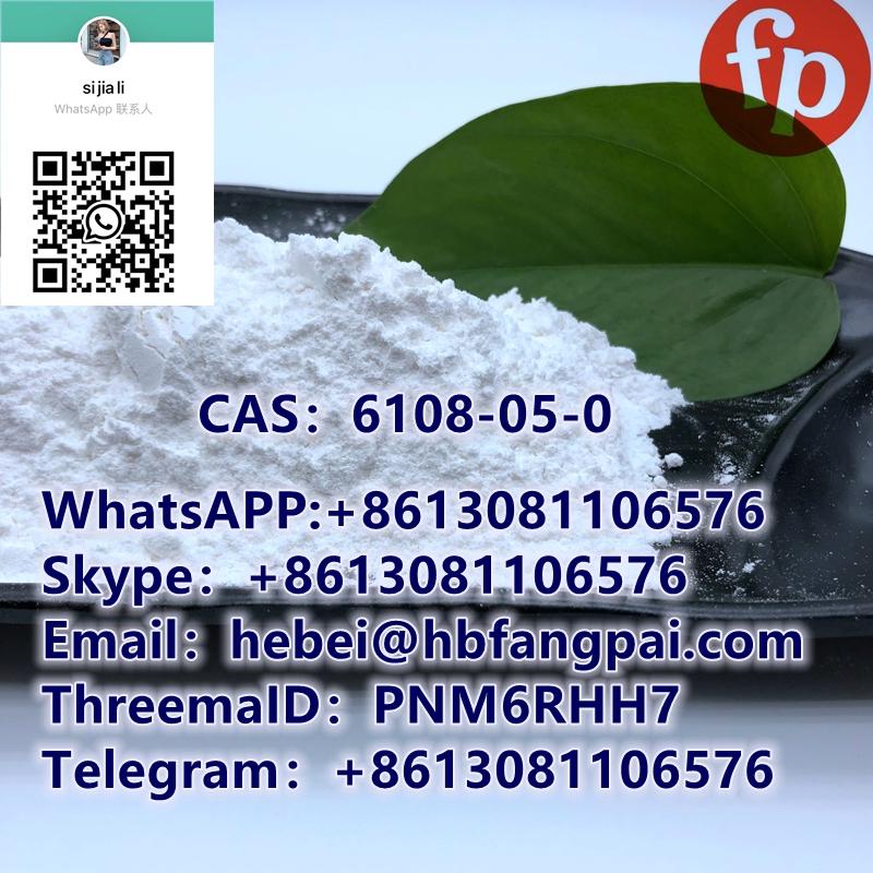 CAS：6108-05-0