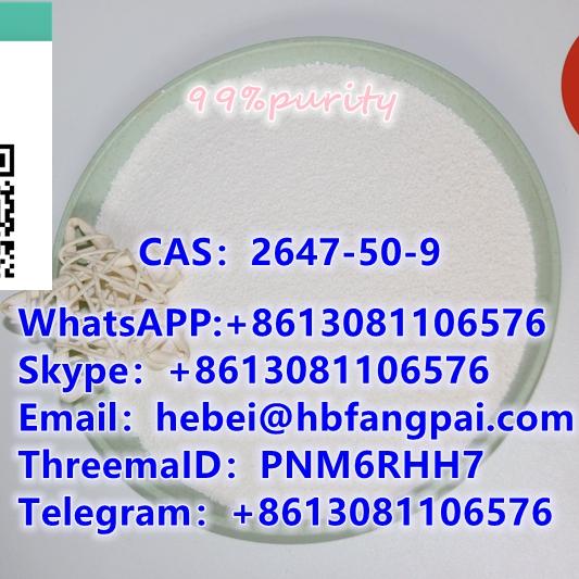  CAS：2647-50-9  