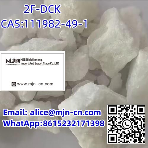高品质111982-49-1 2FDCk