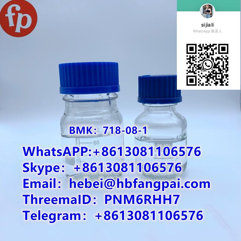 BMK：718-08-1