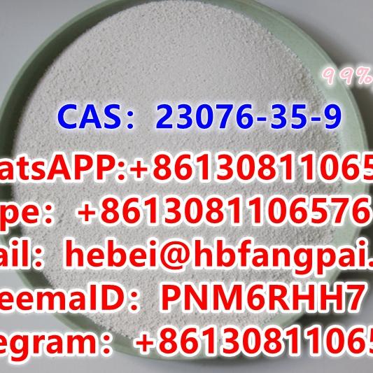 CAS：23076-35-9