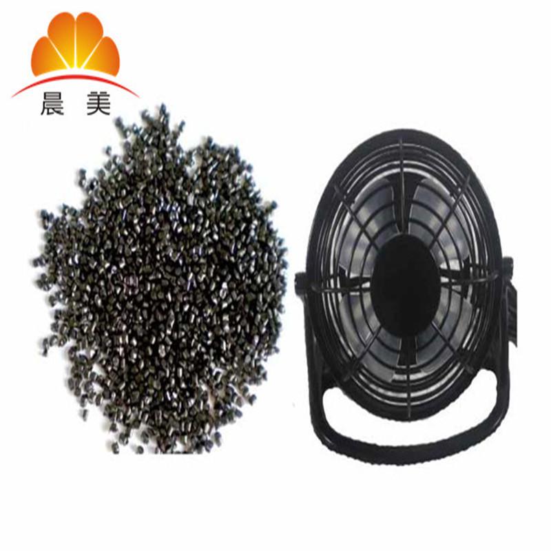 黑色母粒,注塑级ABS母料,专业生