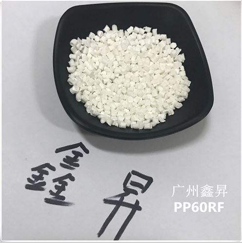 阻燃母粒改性尼龙V1级注塑专用高效阻燃剂