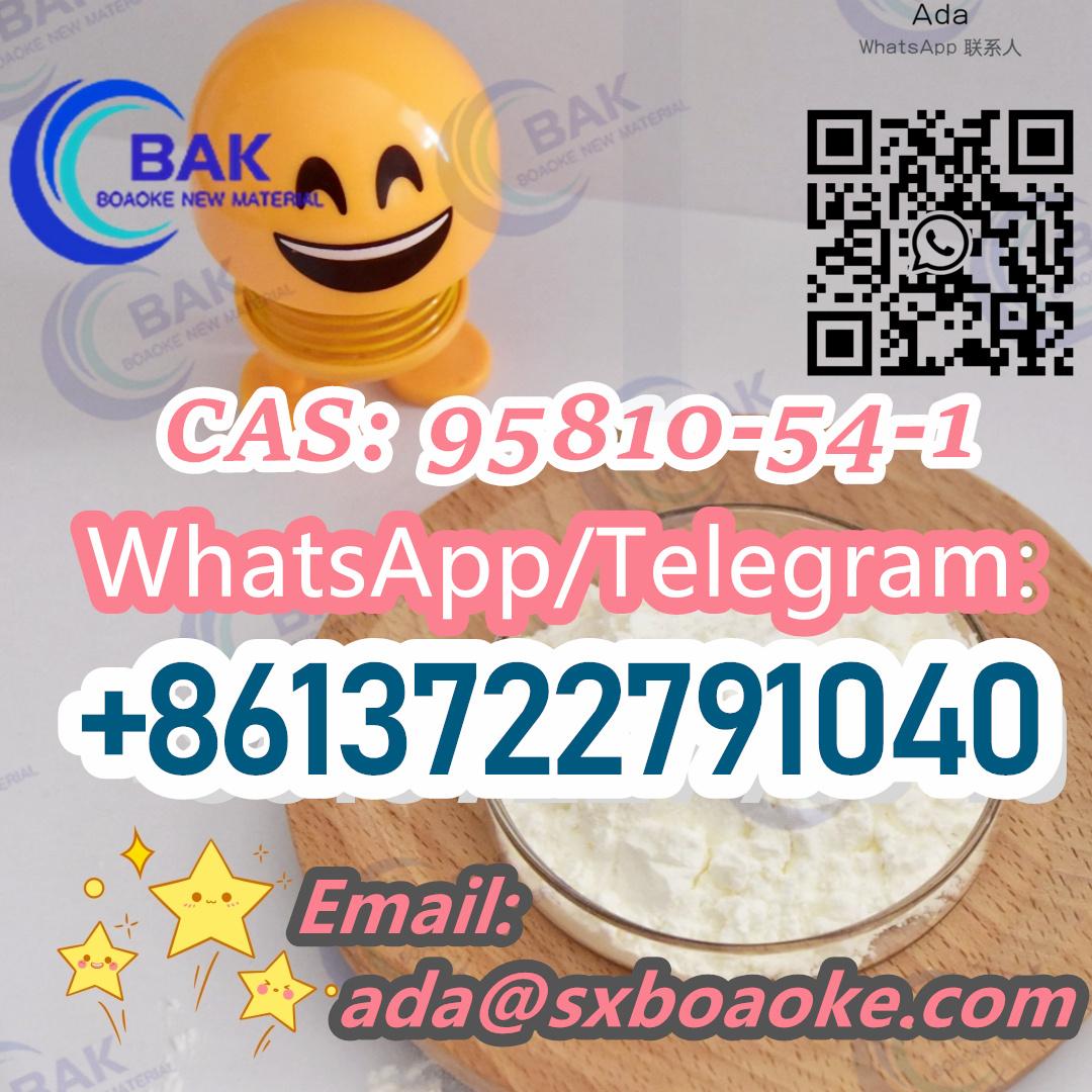 CAS: 95810-54-1