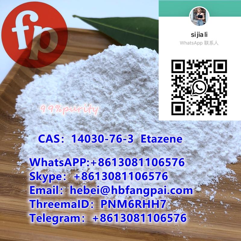 CAS：14030-76-3 