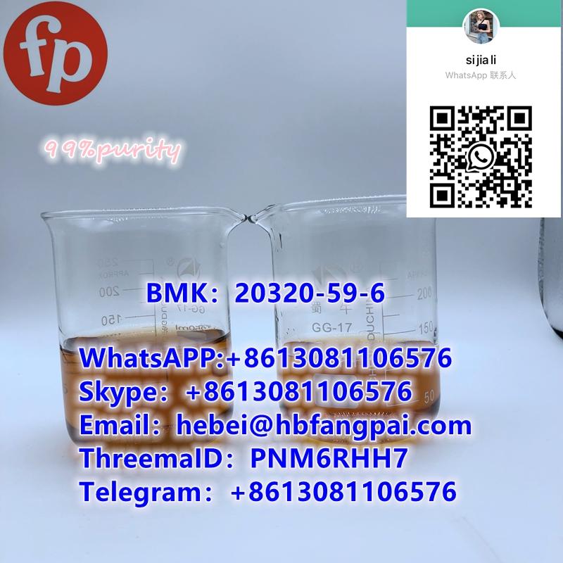 BMK：20320-59-6  