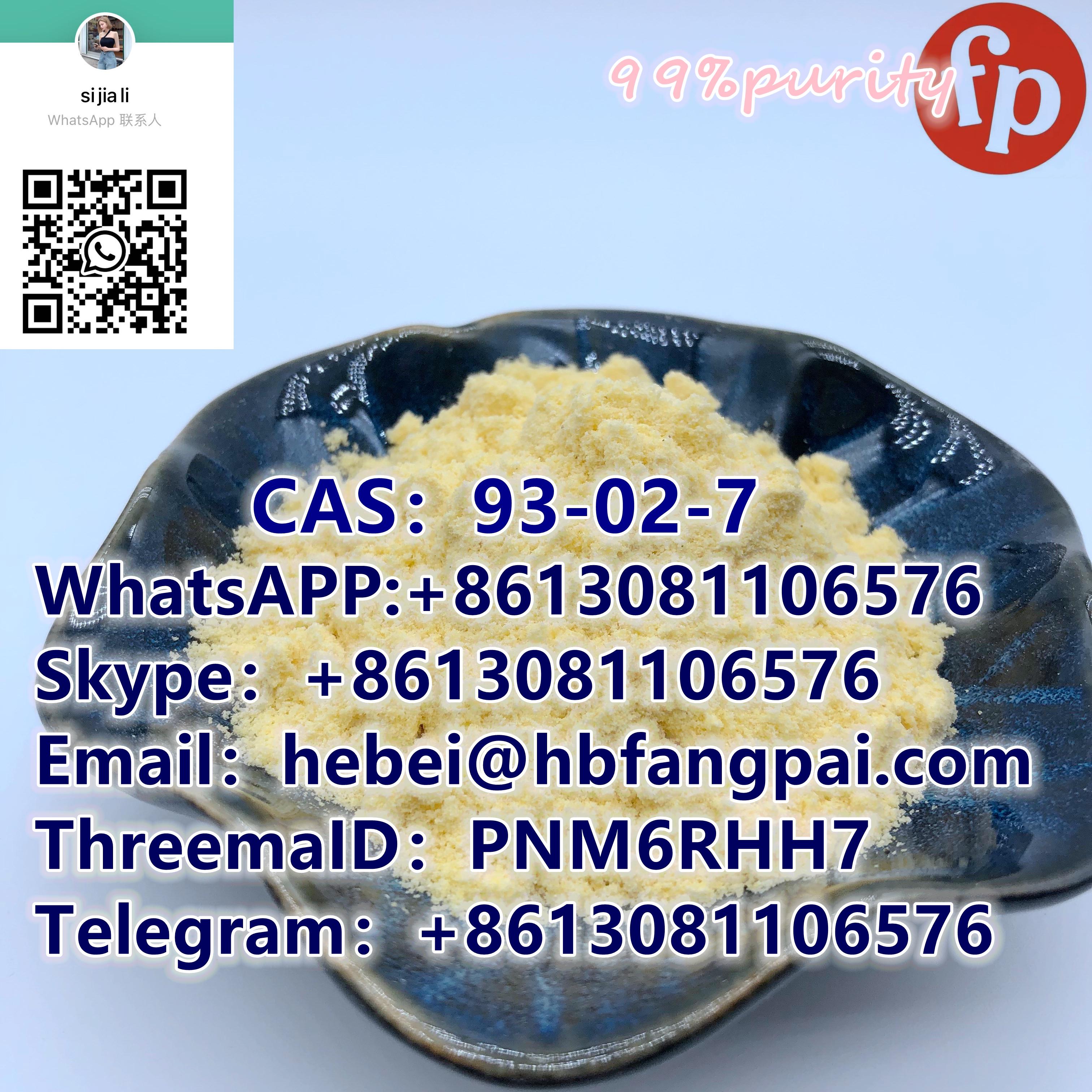 CAS：77472-71-0 