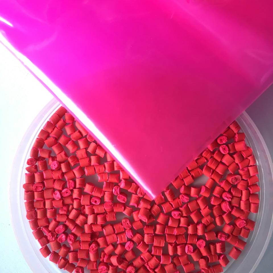 玫红色母