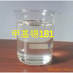 PVC稳定剂甲基锡181