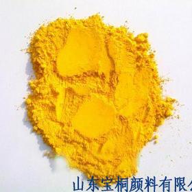 德州宝桐1114永固黄2GS