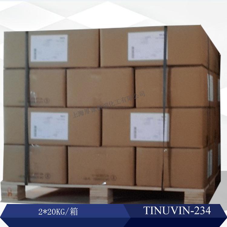 巴斯夫进口Tinuvin 234 天乐荣