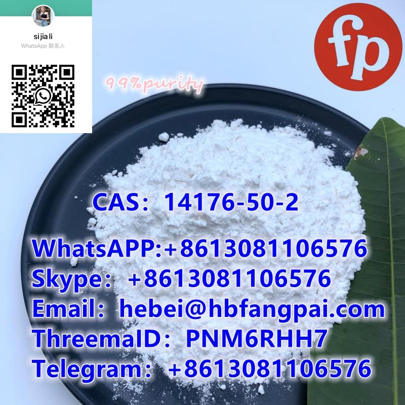 CAS：14176-50-2