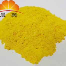 色粉，工程塑料高温黄,电线电缆