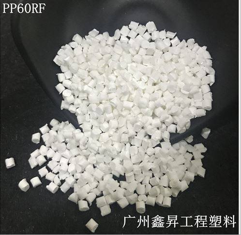 阻燃母粒改性尼龙V1级注塑专用高效阻燃剂