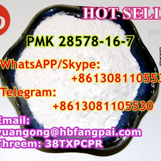 PMK 28578-16-7