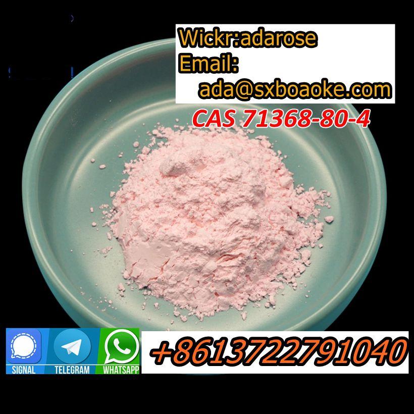 CAS:71368-80-4      