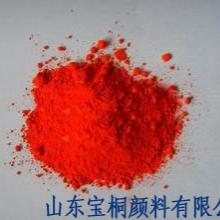 德州宝桐3124耐晒大红BBS用于塑料着