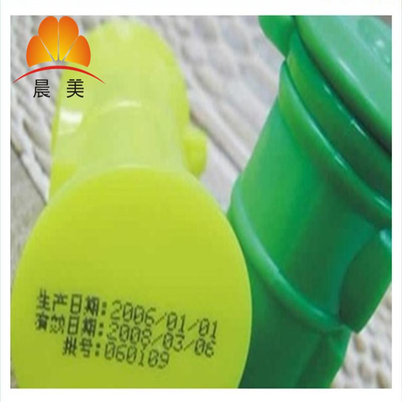 荧光粉TPE不含甲醇,硅橡胶荧光紫颜料