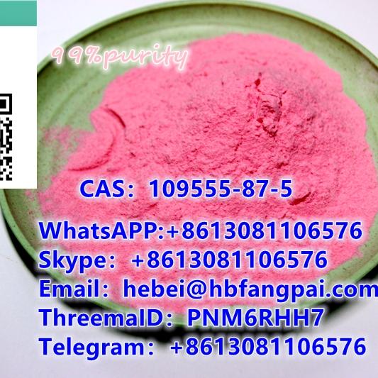 CAS：109555-87-5 