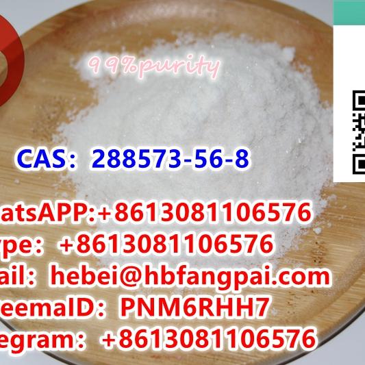 CAS：288573-56-8