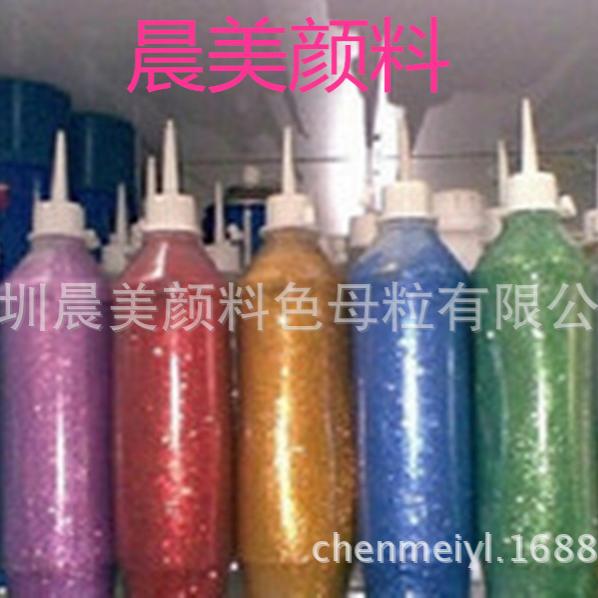 金葱粉德国进口 注塑型四角金葱粉