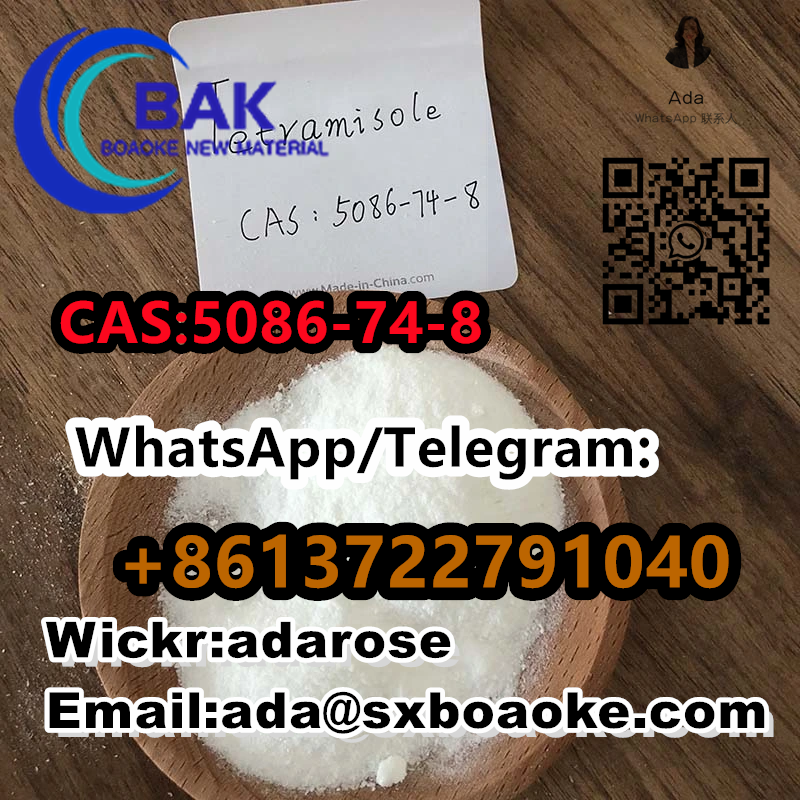 CAS:5086-74-8   